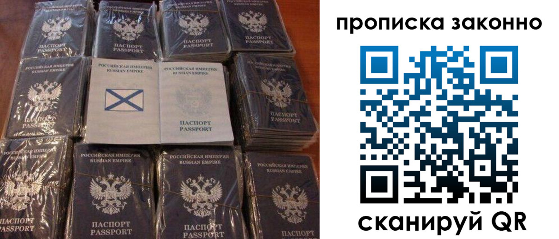 регистрация для школы в Бердске