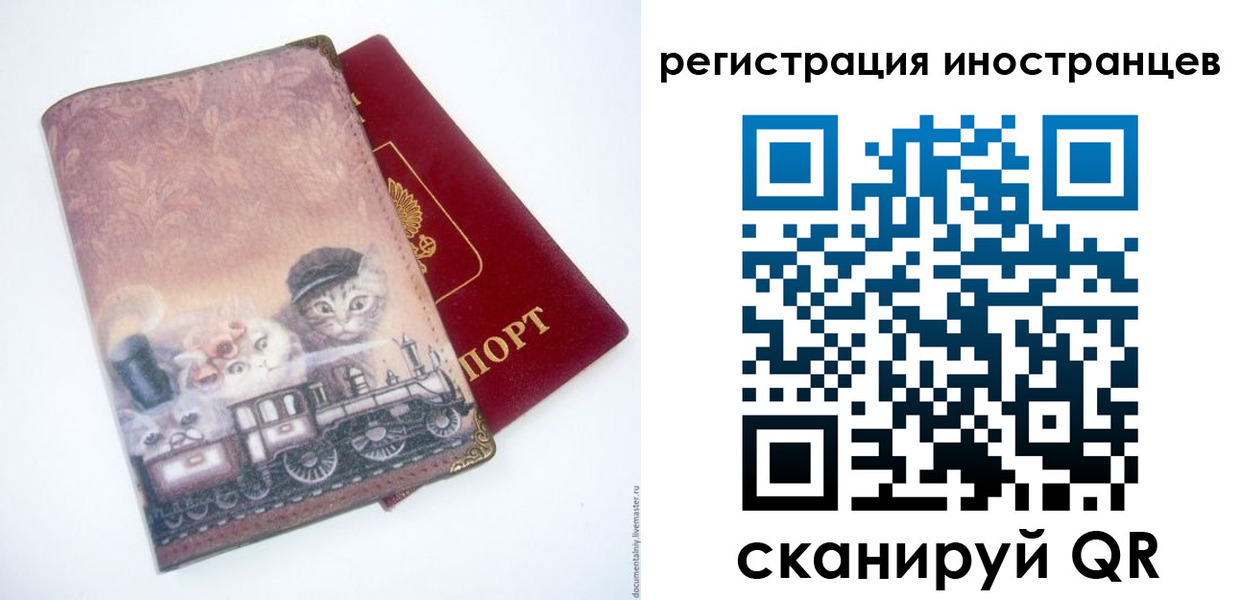пропишу в квартире в Бердске